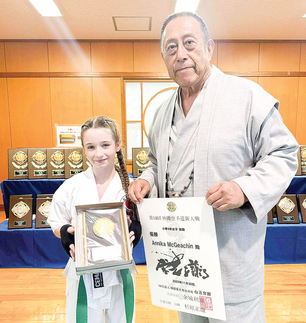 Bena martial artist returns to Japan for elite tournament post image